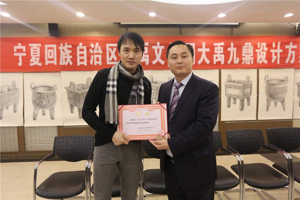 公司顧問——國家博物館研究員、青銅器展館負責(zé)人于成龍