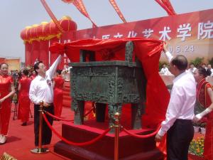 原河南省委書記郭庚茂向中國首善黃如論贈(zèng)送司母戊大方鼎（司母戊公司制作）