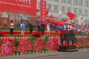 2008年北京奧運(yùn)火炬在安陽傳遞，司母戊公司司母戊鼎在火炬?zhèn)鬟f現(xiàn)場